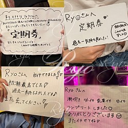 女性風俗、女風、中イキ、外イキ、中イキ開発、ポルチオ開発、裏垢、裏垢男子、無料、潮吹き、宮城、岩手