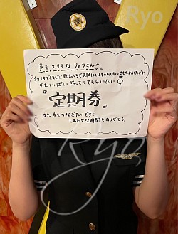 中イキ、初イキ、SM、外イキ