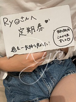 女性風俗、中イキ、外イキ、女風