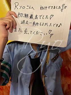 中イキ、初イキ