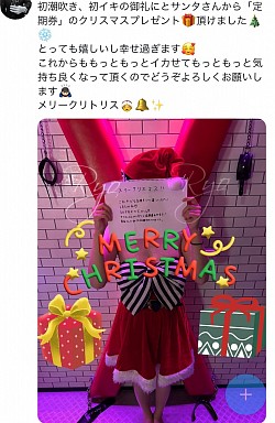初イキ、潮吹き、外イキ