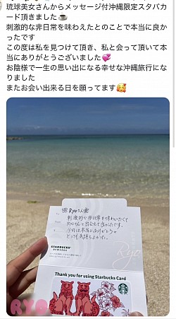沖縄、那覇、スタバ、セラピスト、中イキ、膣イキ、クリイキ、女性風俗、女風、中イキ、外イキ、中イキ開発、ポルチオ開発、裏垢、裏垢男子、無料、潮吹き、福岡