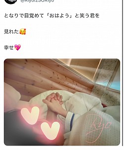 京都、大阪、裏垢、ラブホ