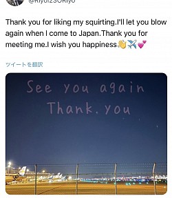 飛行機、空港、裏垢