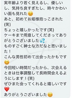 裏垢、紳士、中イキ