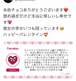ラブレター
