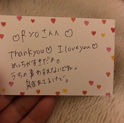 ラブレター