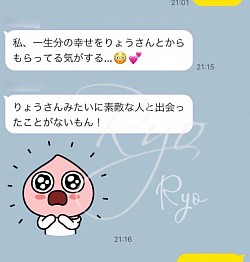 感想