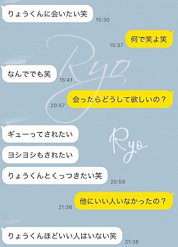 感想