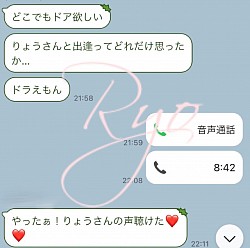 感想、裏垢