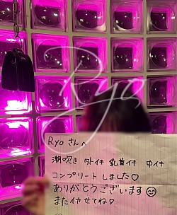 中イキ、外イキ