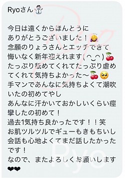 感想