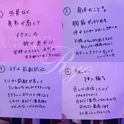 女風、大阪、京都、女性用風俗、セラピスト、中イキ、膣イキ、クリイキ、女性風俗、女風、中イキ、外イキ、中イキ開発、ポルチオ開発、裏垢、裏垢男子、無料、潮吹き