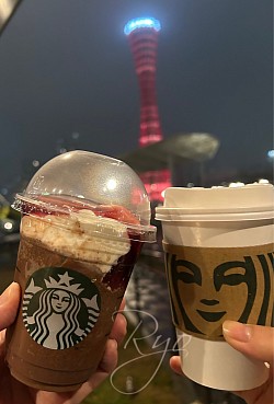 兵庫、神戸、裏垢、スタバ