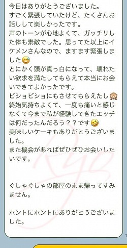 裏垢女子、裏垢男子、セフレ、セラピスト、中イキ、膣イキ、クリイキ、女性風俗、女風、中イキ、外イキ、中イキ開発、ポルチオ開発、裏垢、裏垢男子、無料、潮吹き、福岡