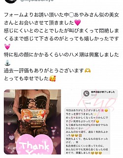 裏垢、裏垢男子、中イキ、初イキ、中イキ開発、ポルチオイキ、膣イキ、女風、女性用風俗、無料、セラピスト、潮吹き、気持ちいい、福岡、大分、佐賀、熊本、山口、広島、京都、大阪、東京、神奈川、下関、別府、横浜