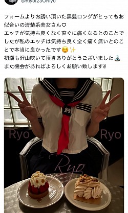 裏垢、裏垢男子、中イキ、初イキ、中イキ開発、ポルチオイキ、膣イキ、女風、女性用風俗、無料、セラピスト、潮吹き、気持ちいい、福岡、大分、佐賀、熊本、山口、広島、京都、大阪、東京、神奈川、下関、別府、横浜