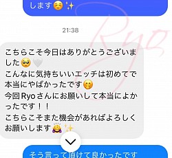 裏垢、裏垢男子、中イキ、初イキ、中イキ開発、ポルチオイキ、膣イキ、女風、女性用風俗、無料、セラピスト、潮吹き、気持ちいい、福岡、大分、佐賀、熊本、山口、広島、京都、大阪、東京、神奈川、下関、別府、横浜