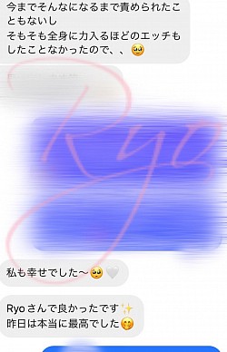 裏垢、裏垢男子、中イキ、初イキ、中イキ開発、ポルチオイキ、膣イキ、女風、女性用風俗、無料、セラピスト、潮吹き、気持ちいい、福岡、大分、佐賀、熊本、山口、広島、京都、大阪、東京、神奈川、下関、別府、横浜