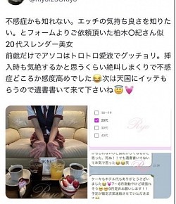 裏垢女子、裏垢男子、セフレ、セラピスト、中イキ、膣イキ、クリイキ、女性風俗、女風、中イキ、外イキ、中イキ開発、ポルチオ開発、裏垢、裏垢男子、無料、潮吹き、福岡