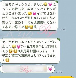 裏垢、裏垢男子、裏垢女子、セフレ、セラピスト、中イキ、膣イキ、クリイキ、女性風俗、女風、中イキ、外イキ、中イキ開発、ポルチオ開発、裏垢、裏垢男子、無料、潮吹き、福岡