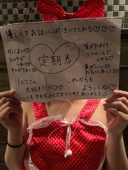 中イキ　女性用風俗　中イキ開発　福岡　北九州