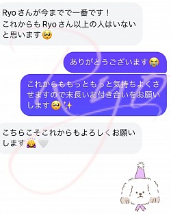 中イキ、中イキ開発