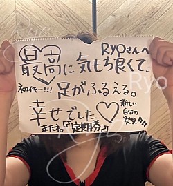中イキ、外イキ、膣イキ、中イキ開発、ポルチオ開発、女風、女性用風俗、裏垢、裏垢男子、無料、裏アカ男子、福岡、北九州、初イキ