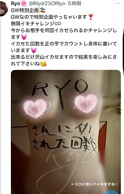 裏垢、裏垢男子、中イキ、初イキ、中イキ開発、ポルチオイキ、膣イキ、女風、女性用風俗、無料、セラピスト、潮吹き、気持ちいい、福岡、大分、佐賀、熊本、山口、広島、京都、大阪、東京、神奈川、下関、別府、横浜、スーツ、スーツ男子