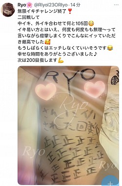 裏垢、裏垢男子、中イキ、初イキ、中イキ開発、ポルチオイキ、膣イキ、女風、女性用風俗、無料、セラピスト、潮吹き、気持ちいい、福岡、大分、佐賀、熊本、山口、広島、京都、大阪、東京、神奈川、下関、別府、横浜、スーツ、スーツ男子