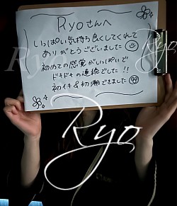 裏垢、裏垢男子、中イキ、初イキ、中イキ開発、ポルチオイキ、膣イキ、女風、女性用風俗、無料、セラピスト、潮吹き、気持ちいい、福岡、大分、佐賀、熊本、山口、広島、京都、大阪、東京、神奈川、下関、別府、横浜、スーツ、スーツ男子