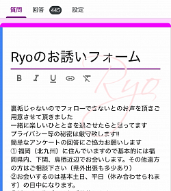 中イキ、外イキ、膣イキ、中イキ開発、ポルチオ開発、女風、女性用風俗、裏垢、裏垢男子、無料、裏アカ男子、福岡、北九州