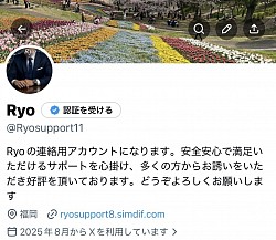 中イキ　中イキ開発　初イキ