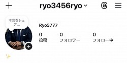 中イキ　中イキ開発　初イキ